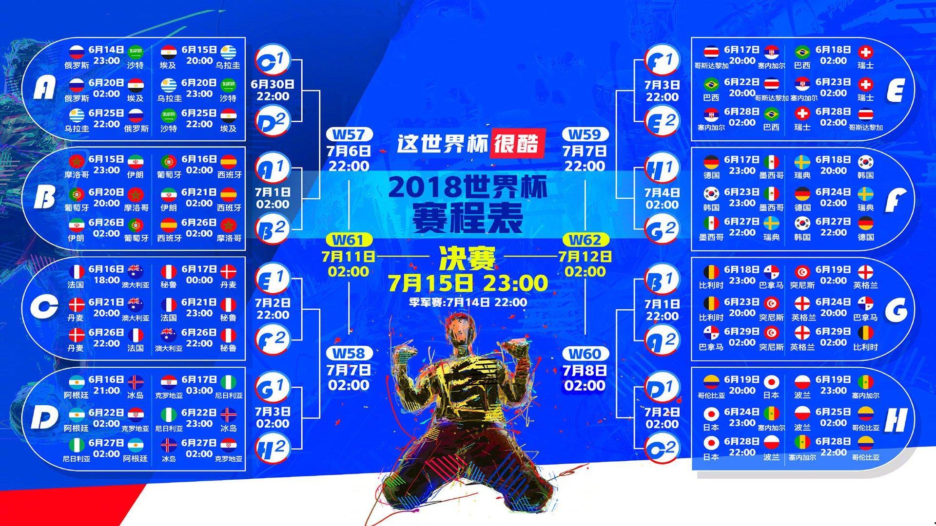  赛事分析_历史重演？戈雷茨卡传闻升温，帕利尼亚的热刺之路遭遇波折